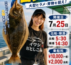 緊急企画！