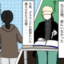 都合の良い脳みそ