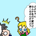 波蘭万丈日記〜オタクが国際結婚した結果〜