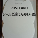 酒を呑んだくれているだけのあほしかおれへんのやし・・