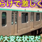 鉄道トレンドまとめサイト