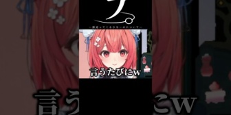 【ぶいすぽ】先生がシックスって言うたびに振返ってくるひなーのｗ