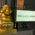 大阪凱旋