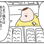 ぽんこつ記憶力