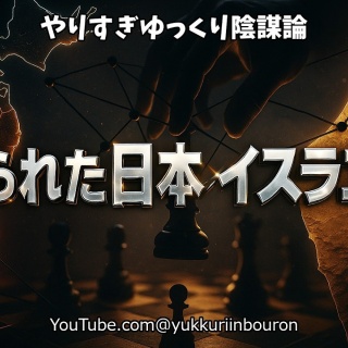 21世紀を楽しく生きたい