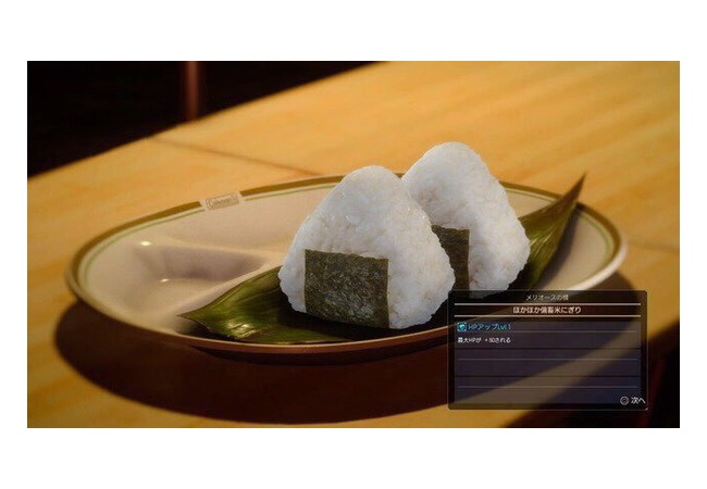 FF15「料理のグラを究極までこだわりました」ゼルダ「料理は絵で済ませてゲーム内容を充実させました」