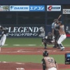 日本ハム、4回に石川亮のタイムリーツーベースで1点追加！