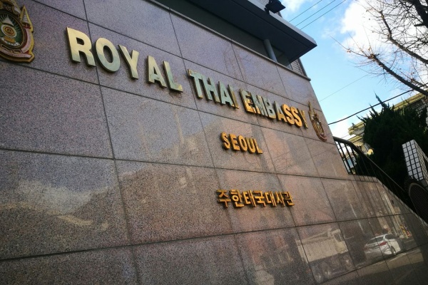 アメリカ 日本 大使 館