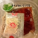 安くてええんですが