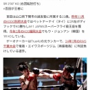 バウトレビュー
