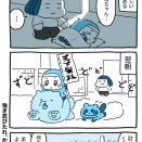 かちゃ丸　第百二十六話『強くあれ』