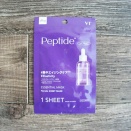 VT エッセンシャルマスク ペプチド