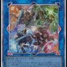 【遊戯王TCG情報】海外の2026年10月19日のリミットレギュレーションが一部判明！「四花繚乱の霊使い」「XX－セイバー ガトムズ」等が禁止！