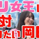 【神回】現役アイドルがコスプレして戦ったら壮絶バトルに!?アイドルの合法ロリバトル…⁉年齢詐称対決第2弾！！