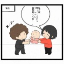 思考