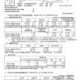 U-NEXT HOLDINGS 2026年8月期第3四半期決算