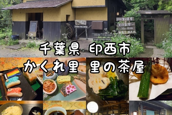 大食いグルメなランチ 印西市