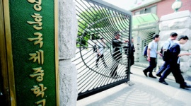 サムスン副会長の息子が裏口入学　退学へ