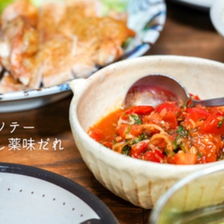 トイロ公式ブログ【日々のこと～暮らしを彩る料理とモノ～】