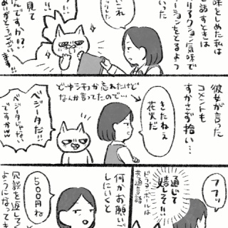木木木きまぐれ絵日記