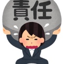 グループの責任者になってしまって降りたい。仕事内容は好きなのに、最近はそれが嫌すぎて辞めたいとしか考えられなくなった。