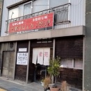泰苑