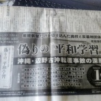 GNC生活思想日記リターンズ