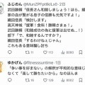 歴史クラスタさん「日本はだいたい酒の席に誘って酔わせたところを騙し討ち。古事記にもそう書いてある」