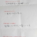 40代元女性会員さんからの成婚アンケート