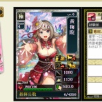 戦国IXAの記録じゃけぇ！！