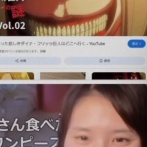 【動画】女さん「えまってこれあたしじゃん！」