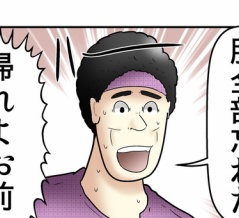 全員ADHDで行く！海外旅行の旅(24)