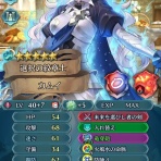 ルフレch. - ファイアーエムブレムヒーローズ攻略まとめ速報