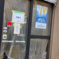 なんだって！？普段使いのマックがやってない！！！マクドナルド国領マルエツ店が8月30日から休業入りしていた