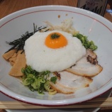 『期間限定ラーメン「ゆずとろろまぜそば」~【池田麺彩】@大阪 池田』の画像