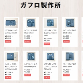 ガフロ氏がアケコン販売を含む活動を休止、理由は資金が底をつき就職する必要があるため