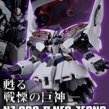 『【ガンダムNT】IIネオジオング発表された当時は色々言われてたよな』の画像