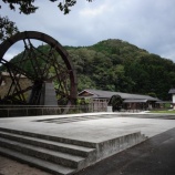 『日本一⁉『親子孫水車と紙の館』 夢すき公園 / 岡山県新見市』の画像