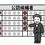 【画像】韓国の統一地方選の開票速報、ふざけすぎているｗｗｗｗｗｗｗｗｗｗｗｗｗｗｗｗ