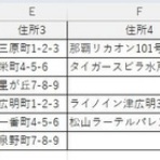 パソコン講師の雑記録