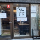 �ءڥ顼���ۥϤ����顼��� (������;�Į)�٤β���