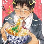 ってなんじぇですかー