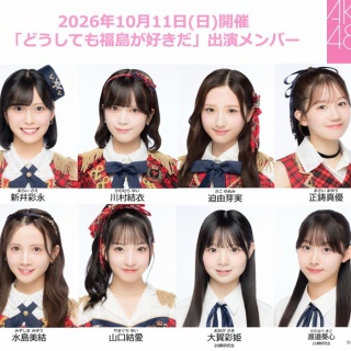 AKB48タイムズ（AKB48まとめ）
