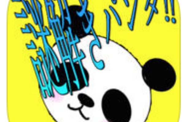 ド素人iphoneアプリ開発者takaakiのブログ 16年01月