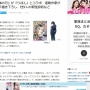 【！？】『鬼滅の刃』が少女漫画誌『りぼん』とコラボ！スーツ姿の描き下ろし柱や柱9人の相性診断ｗｗｗｗｗ