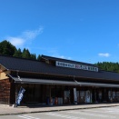道の駅 一向一揆の里の「当帰の葉ソフト」