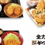 【デブ朗報】かつや、“定食の白飯をカツ丼にした”メニュー発表！！食うしかねええええええ