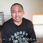「タトゥー入れてるヤツ全員バカ」でバズった彫り師さん、廃業へ　現在ヤバすぎることになっていた・・・