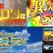 LアズールレーンのPVが公開！…京楽のスロに期待してる人もいるよな！？