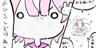 【にじさんじ】魔王様「今日！あります」→ このあと18:00配信「よろしくお願いいたします」